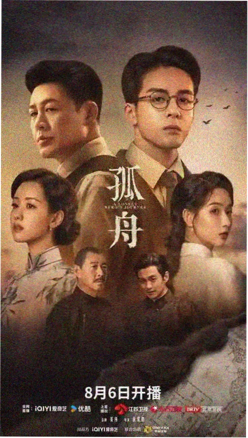 韩剧在线观看 爱的迫降
