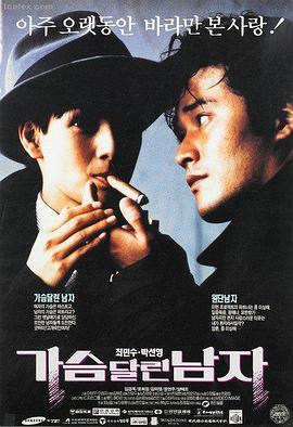欧美电影在线观看 盗梦空间