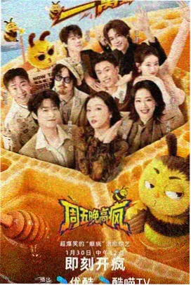 日剧在线观看 半泽直树
