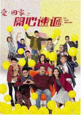 日剧在线观看 重启人生
